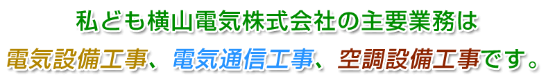 小型風力発電設置例